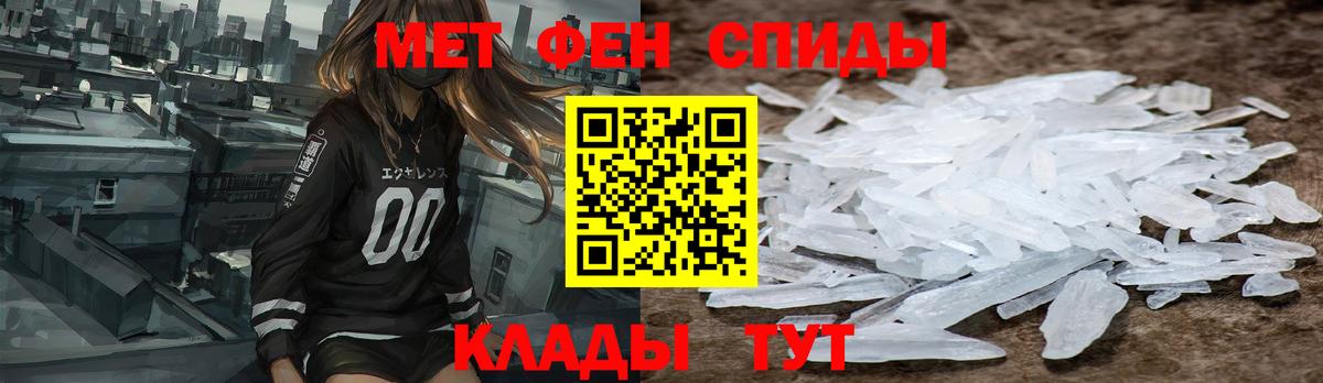 Тайшет  АМФЕТАМИН Розовый  Amphetamine  Вход с VPN 