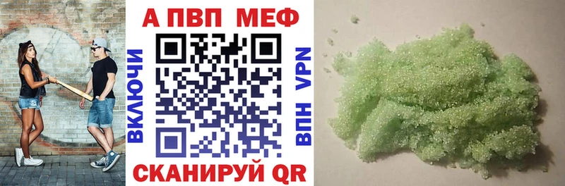 где продают   Тайшет  Alfa_PVP СК КРИС 