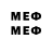 МДМА VHQ Ed Reborn