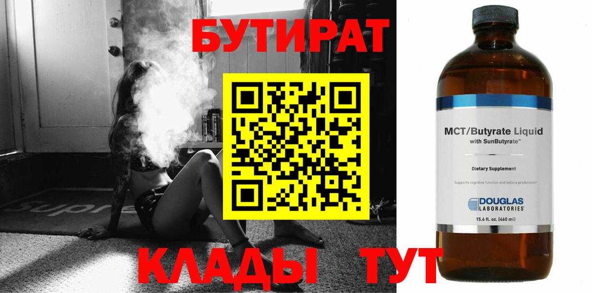 МДМА Тайшет