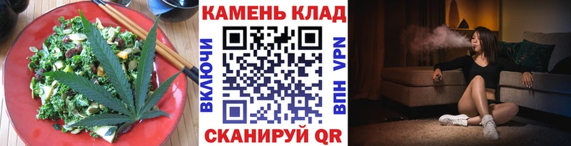 Еда ТГК марихуана Тайшет
