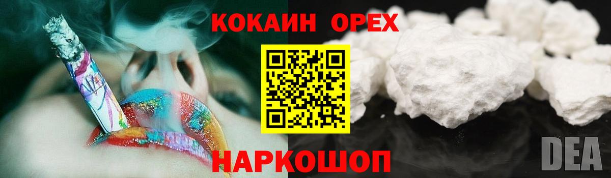 Кокаин Колумбийский Тайшет
