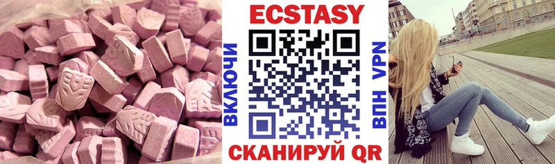 kraken ССЫЛКА  наркошоп  Тайшет  ЭКСТАЗИ Cube 