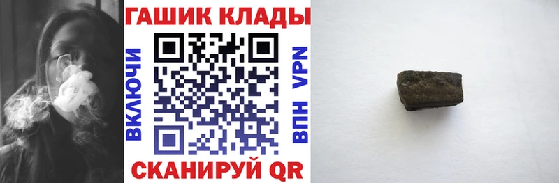 ГАШИШ 40% ТГК  Тайшет 