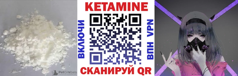 гидра зеркало  Тайшет  КЕТАМИН ketamine  где купить наркоту 