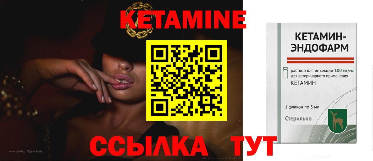 Кокаин  Лсд 25  Alpha PVP СК   Меф   МДМА  Канабис  ГАШ  Тайшет  Вход с VPN 