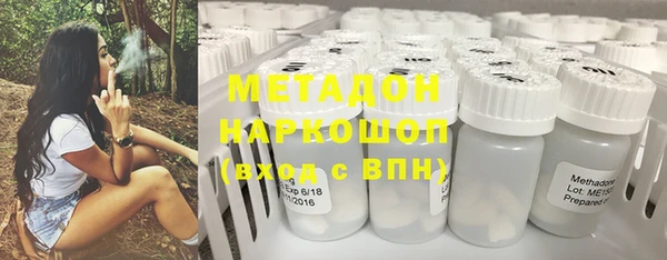 ALPHA PVP Алексеевка