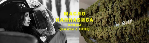 мефедрон мука Алзамай