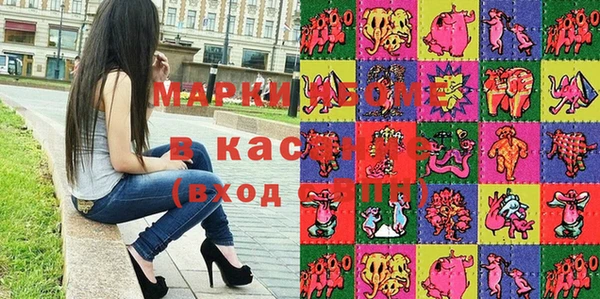 мефедрон мука Алзамай