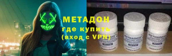ALPHA PVP Алексеевка
