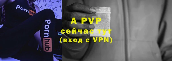 ALPHA PVP Алексеевка