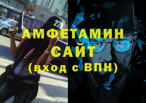 ALPHA PVP Алексеевка