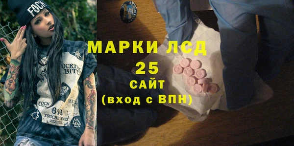 ALPHA PVP Алексеевка