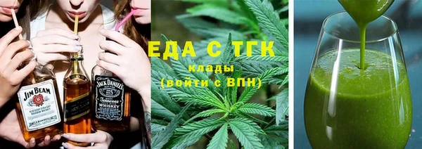 ALPHA PVP Алексеевка