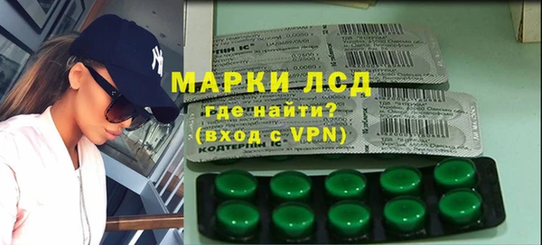 кристаллы Армянск