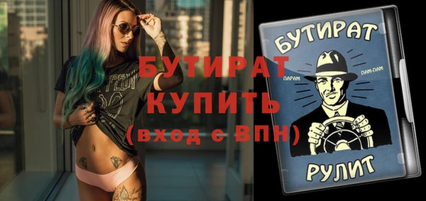 mix Алексин