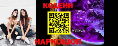тгк Обнинск