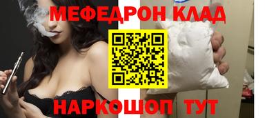 тгк Обнинск