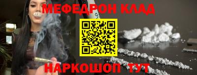 эйфоретик Пенза