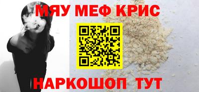 тгк Обнинск