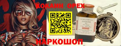 мефедрон мука Партизанск