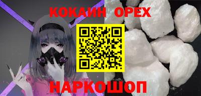 тгк Обнинск