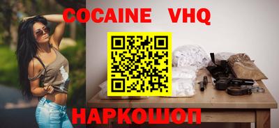 эйфоретик Пенза