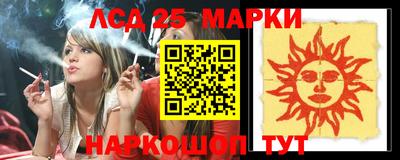 тгк Обнинск