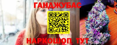 герыч Обь