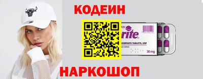 герыч Обь