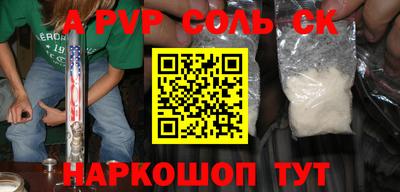 герыч Обь