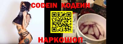 герыч Обь
