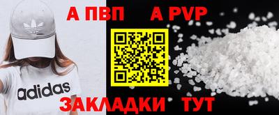 герыч Обь