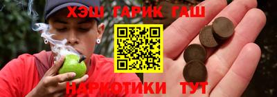 тгк Обнинск