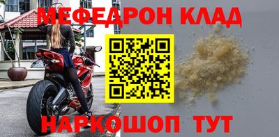 сатива Первоуральск