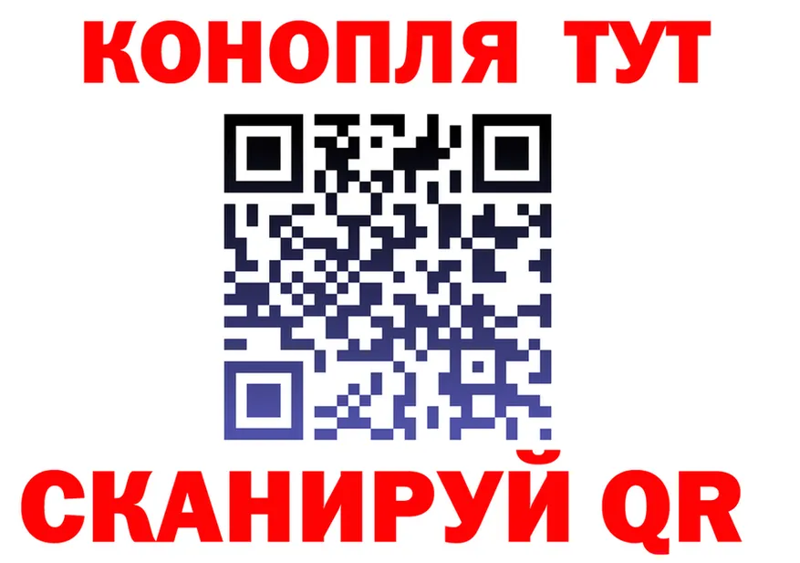 МАРИХУАНА Bruce Banner маркетплейс площадка MEGA Тайшет