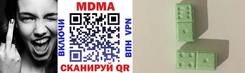 хочу   Тайшет  kraken   маркетплейс наркотические препараты  MDMA кристаллы 