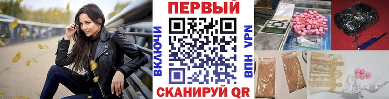 mega маркетплейс  Тайшет  МЕТАМФЕТАМИН кристалл  купить наркоту 