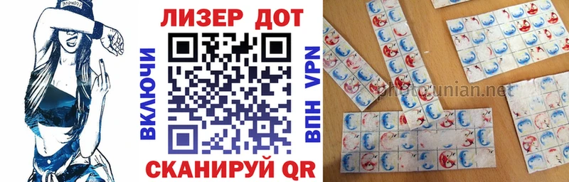 закладки  Тайшет  гидра tor  Марки N-bome 1,8мг 