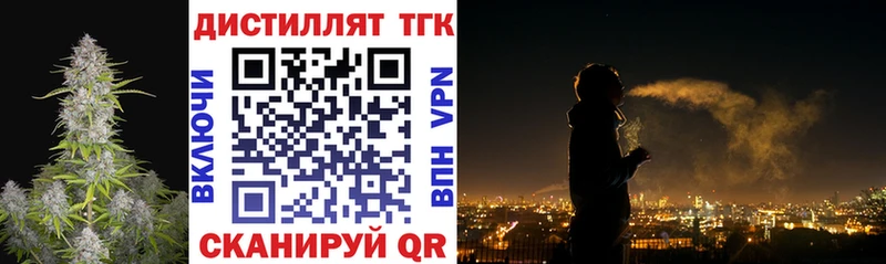 ТГК жижа цены Тайшет