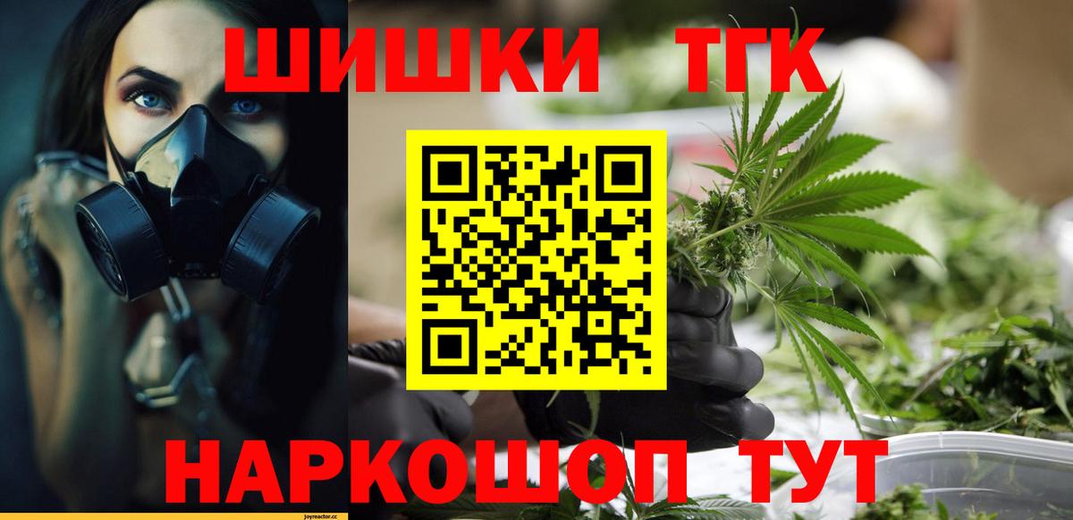 Канабис AK-47  Канабис марихуана  Тайшет  Вход с VPN 